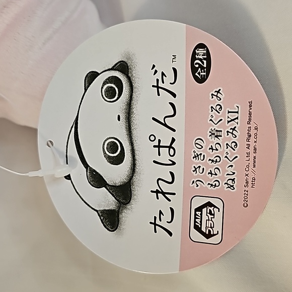 XL Mochi Style Stuffing Tarepanda Usagi Rabbit Outfit - Picture 3 of 3